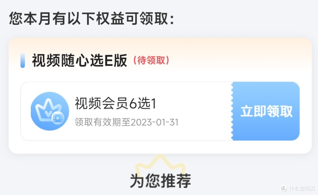在河南，移动的最低保号八元套餐能干什么，这些权益都要领