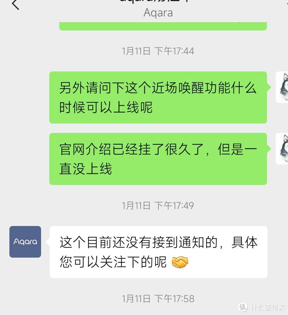 吐槽一下使用绿米Aqara四天后的各种问题以及一些智能家居需要注意的问题