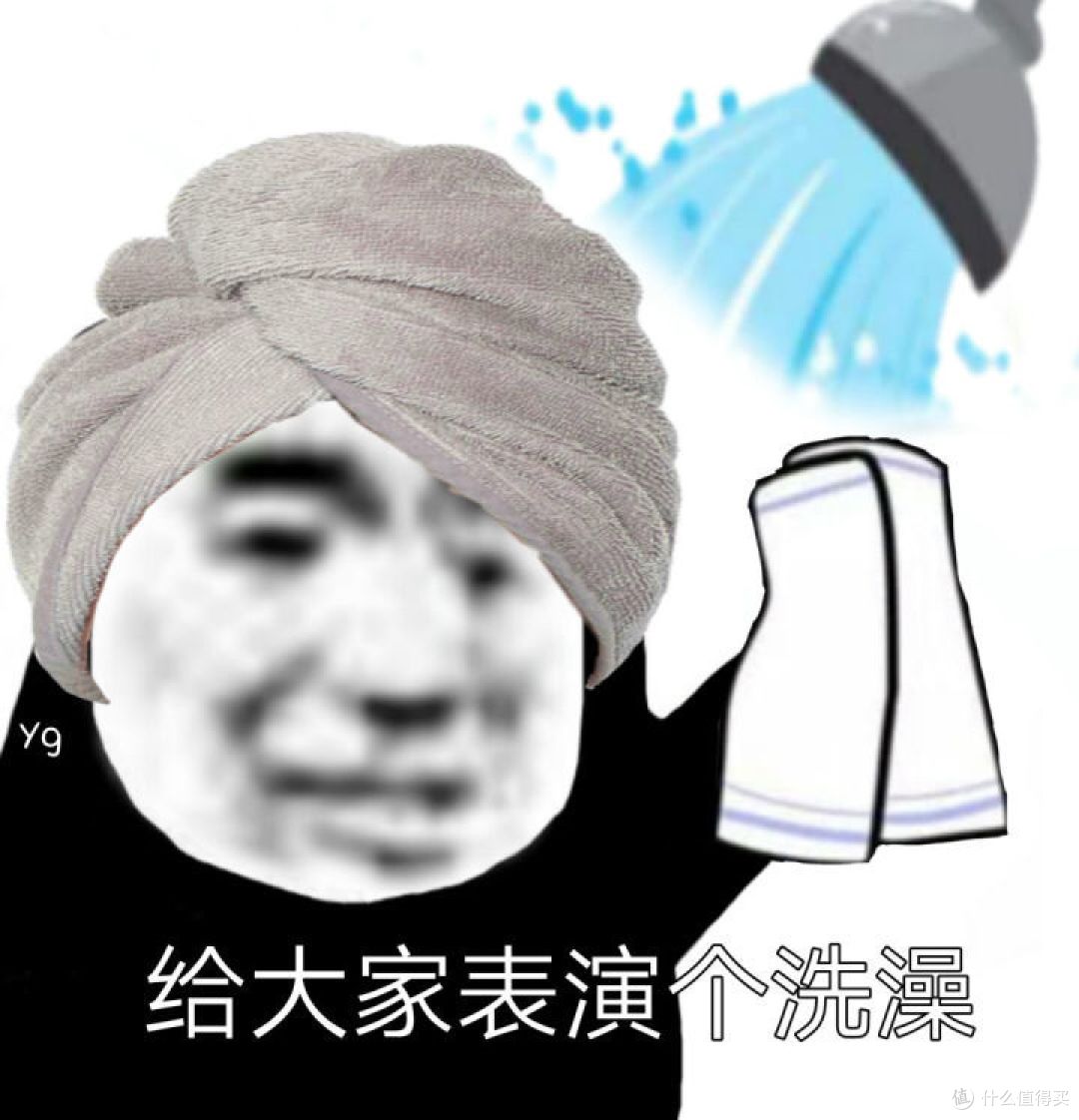 下班回家后,用热水器洗热水澡真的是能让在职场压力山大的我「满血复活」!