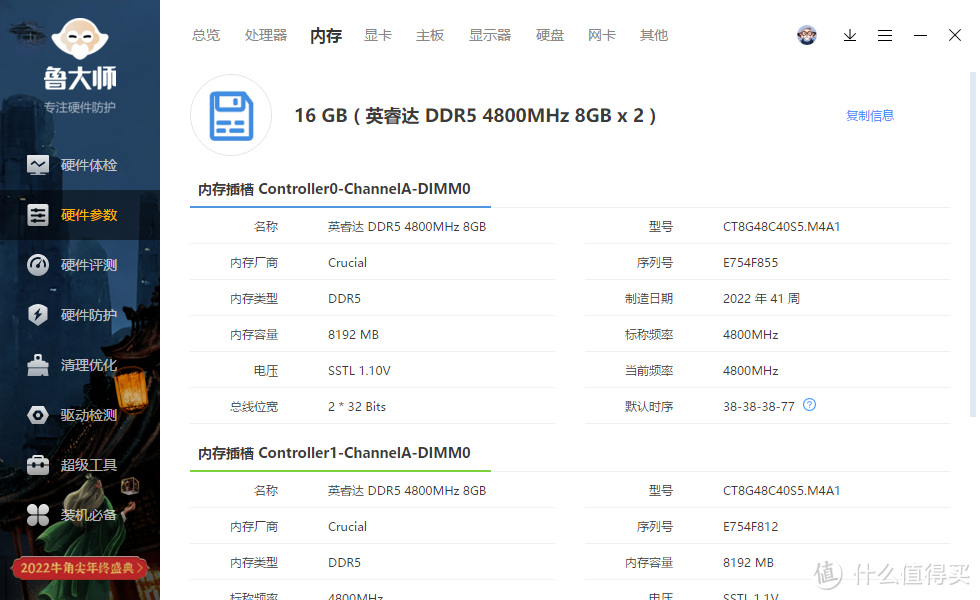 终于淘汰掉了老家台式机，换上零刻1240P迷你主机电脑后，爽飞