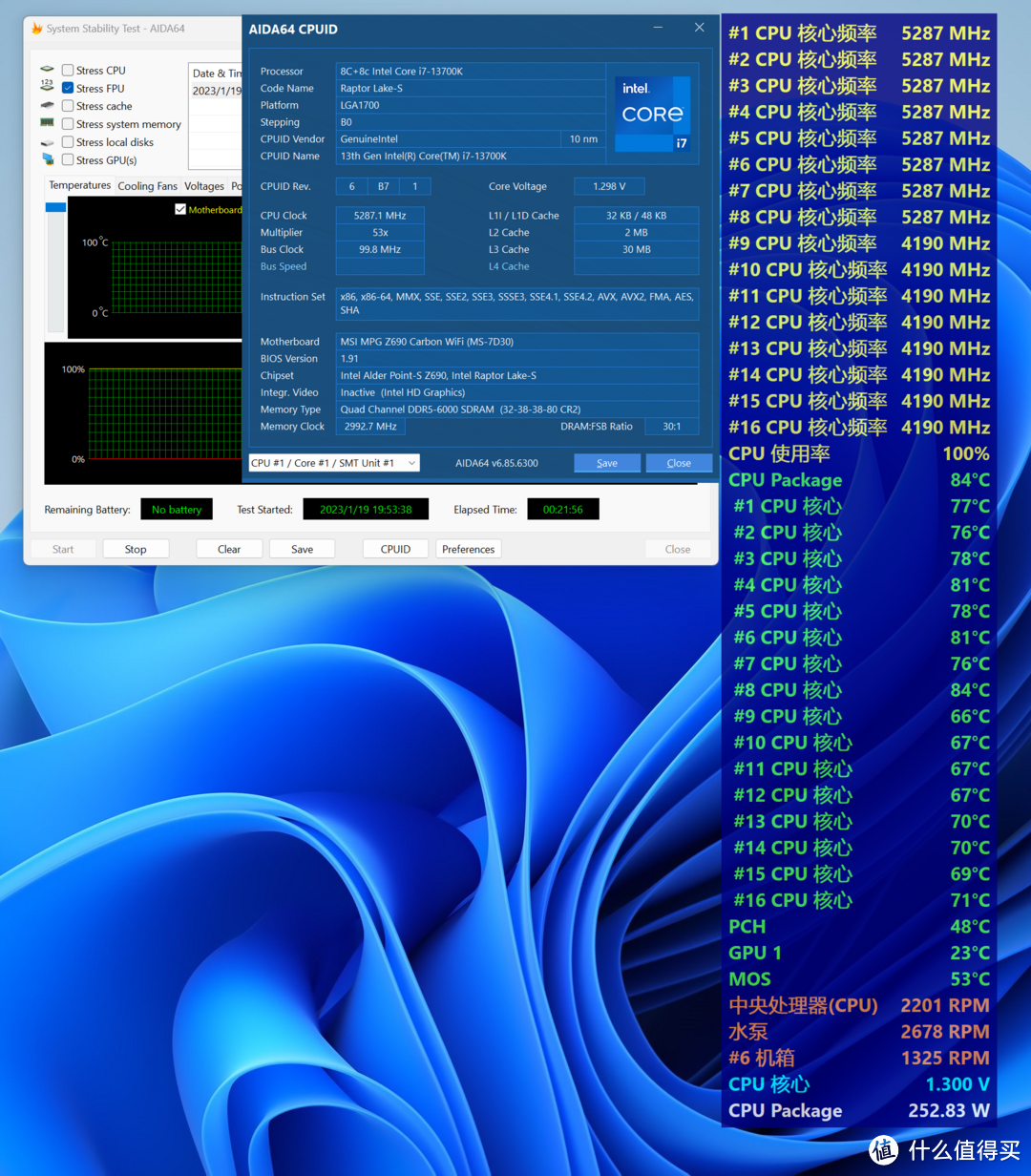 酷冷至尊HAF 700 EVO+13700K+索泰RTX 4080装机，十六把风扇会吹感冒吗？