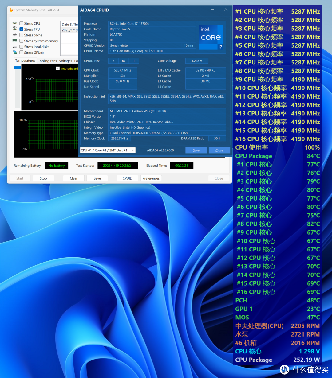 酷冷至尊HAF 700 EVO+13700K+索泰RTX 4080装机，十六把风扇会吹感冒吗？