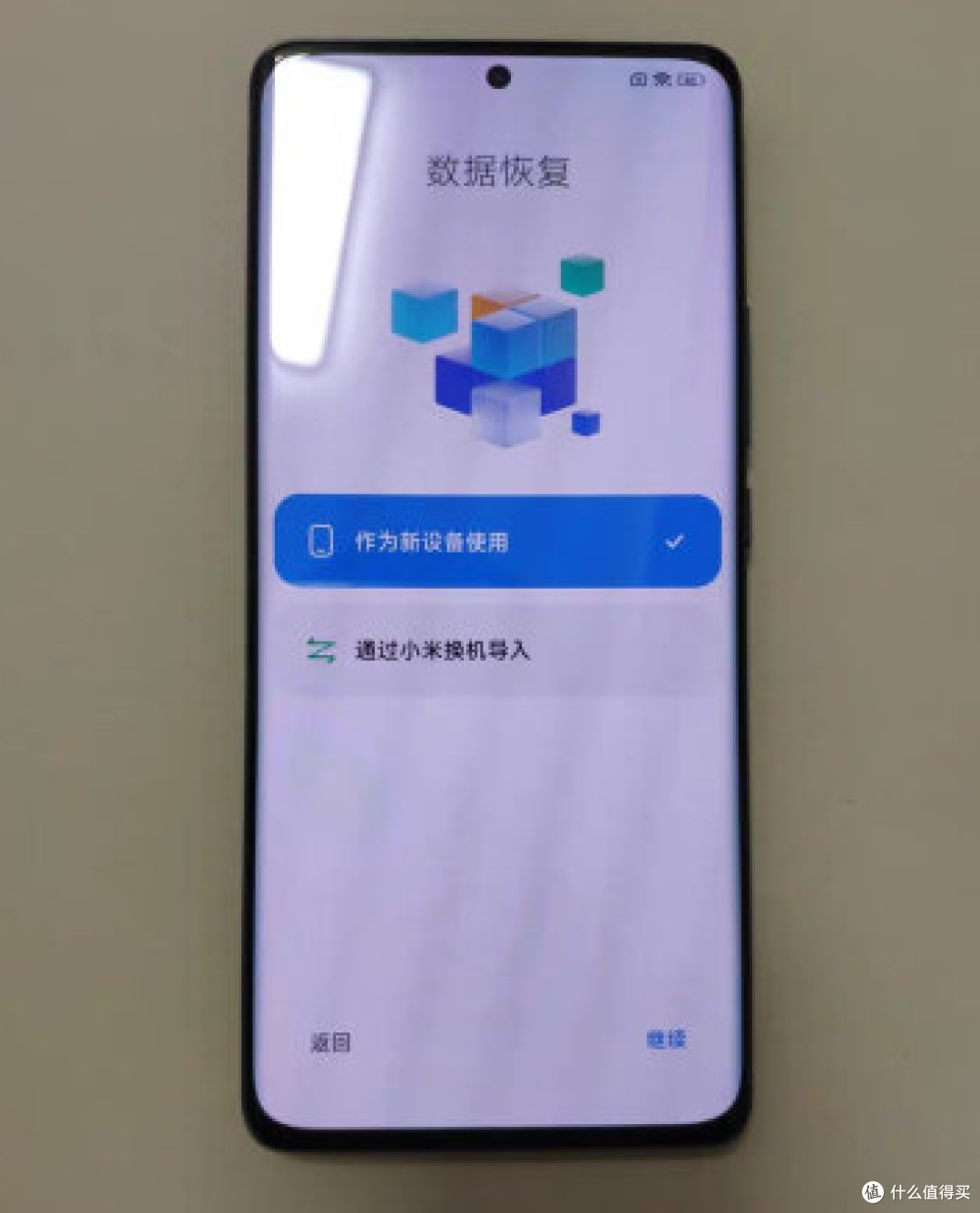120W快充，2K屏幕，小米12Pro