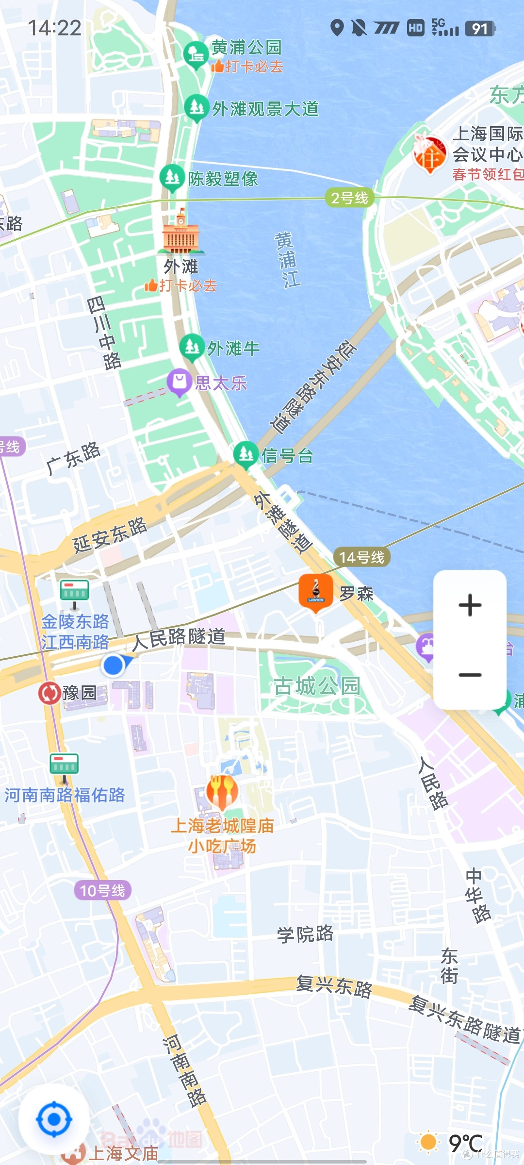 人山人海,重临上海/城隍庙/豫园游记/城隍庙逛街庙会/今年春节城隍庙的人多吗?城隍庙小吃街逛一逛