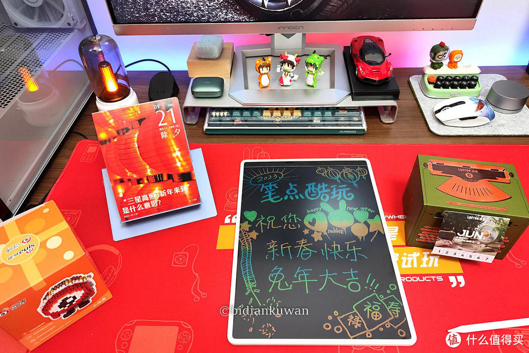 兔年新春,请把这份礼物,偷偷地送给自己!
