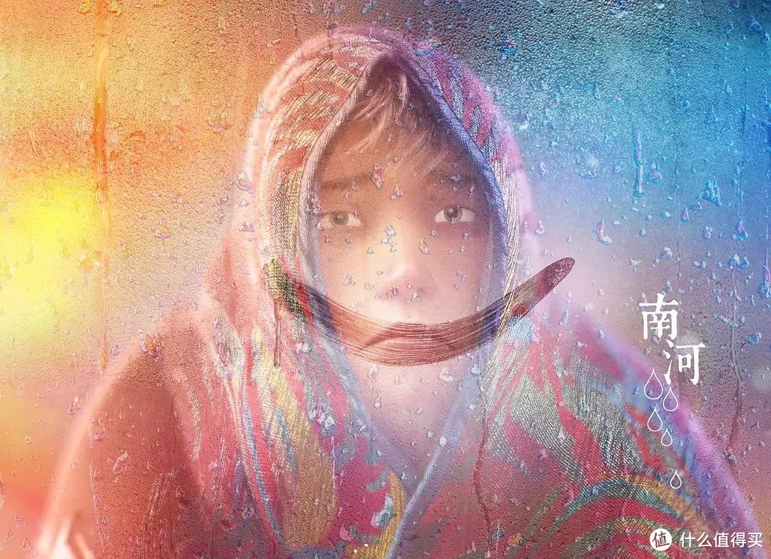 解读《深海》,来自大海的咏叹,梦有多美,现实就有多痛