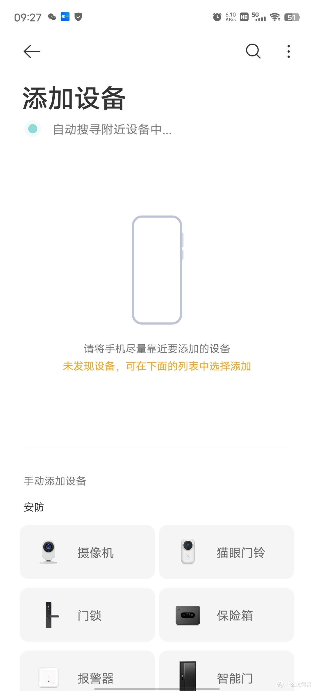 能播音乐也能控制家居的多面手 小爱音箱Play 增强版