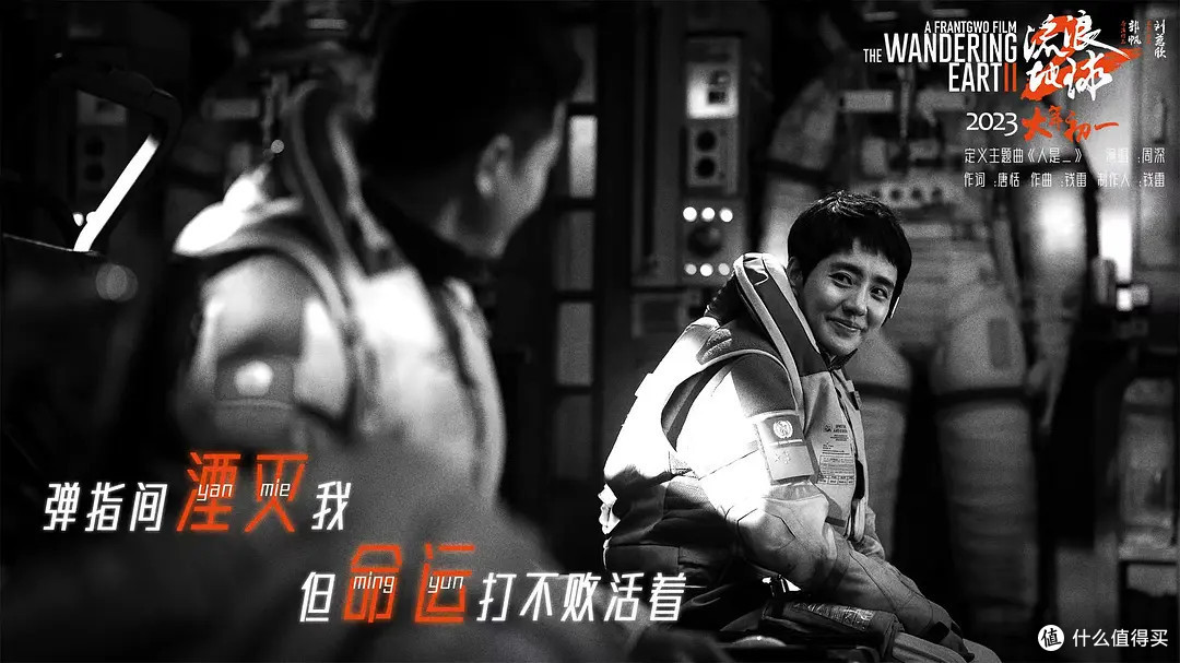 无论特效还是情感,均超出了预期,流浪地球2是春节档首选