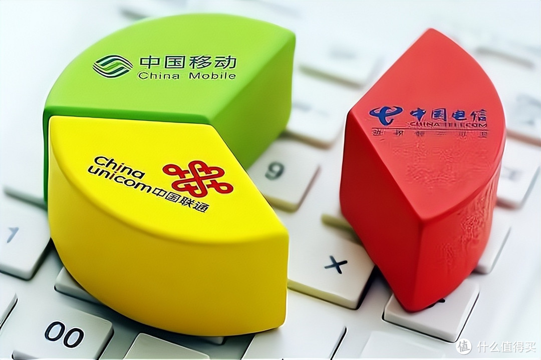 中国电信太猛了,9元/月+100G通用流量+100分钟通话