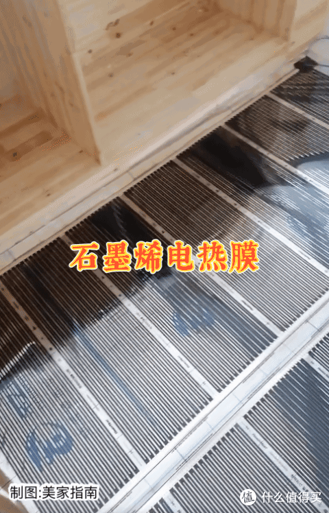石墨烯取暖器,是在“卖概念”吗?用过就知道,答案很明显