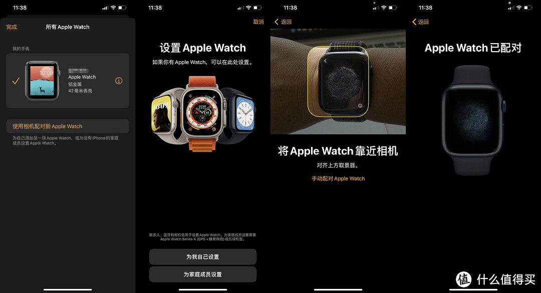 时隔5年又升级了新的Apple Watch Series 8