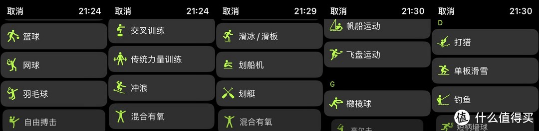 时隔5年又升级了新的Apple Watch Series 8