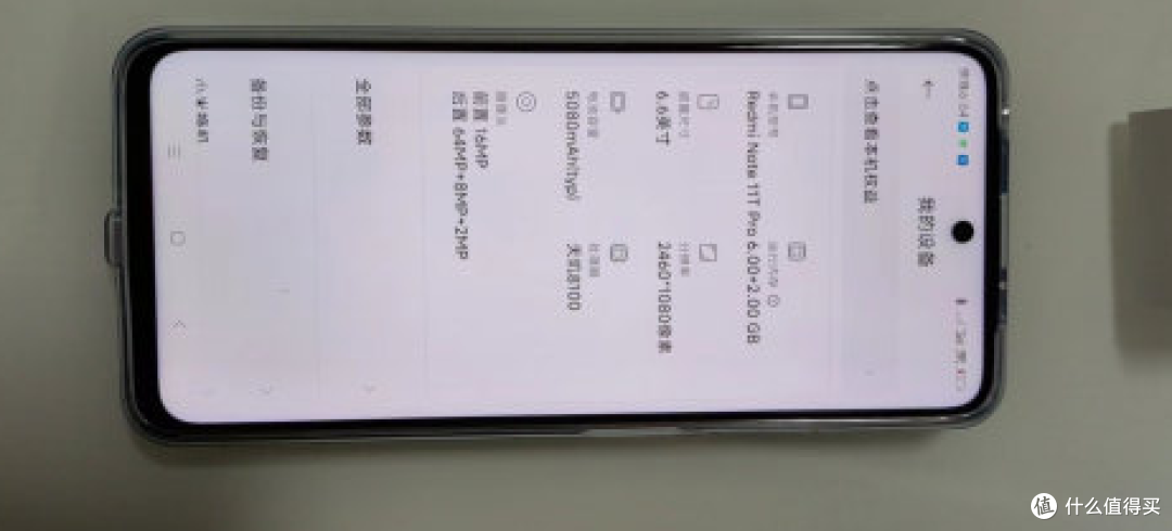 144Hz高刷新率，天玑8100处理器，红米真的“狠”