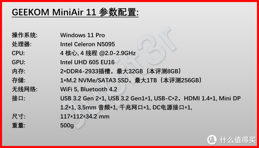 积核MiniAir 11评测：做工至上的低功耗小主机