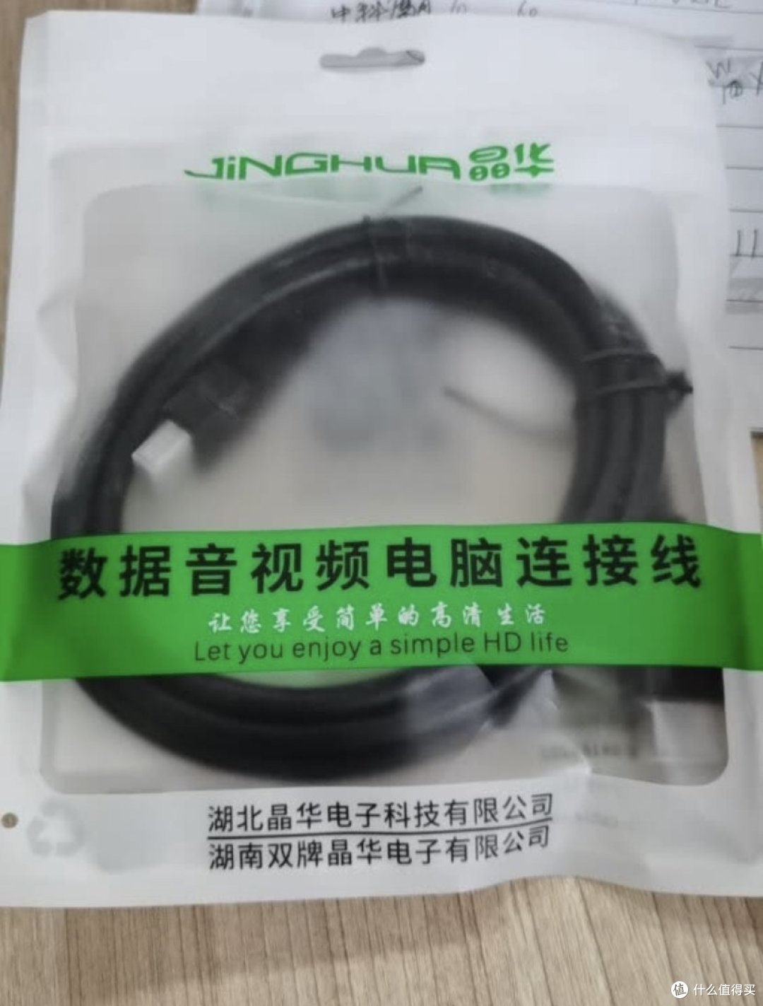 接电脑,接switch,没有特殊需求,就用这个5块的HDMI线