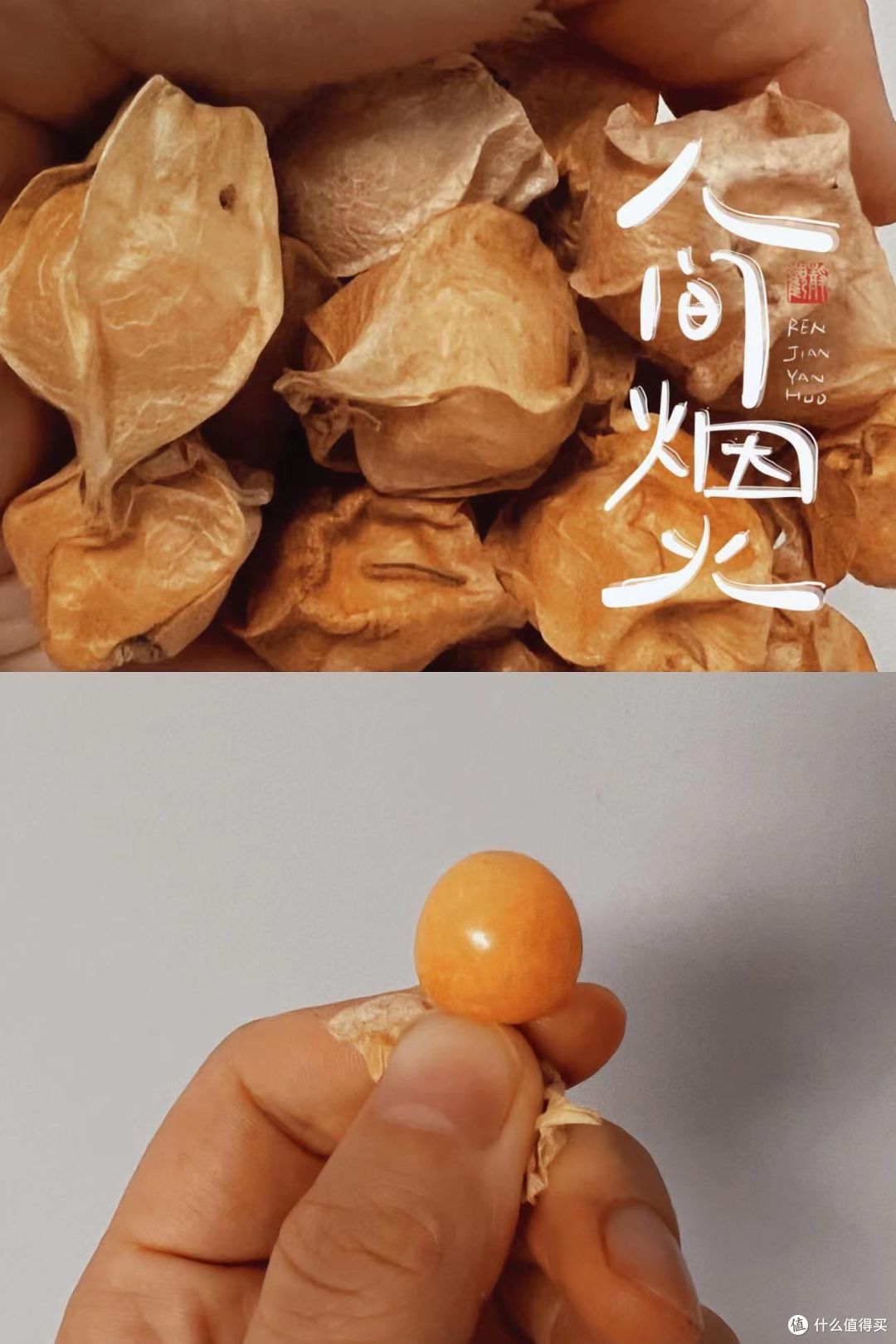 童年里那些让人难忘的零食推荐