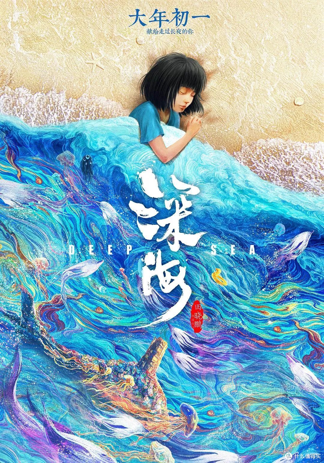 预售破六亿!“最强春节档”谁能笑到最后?
