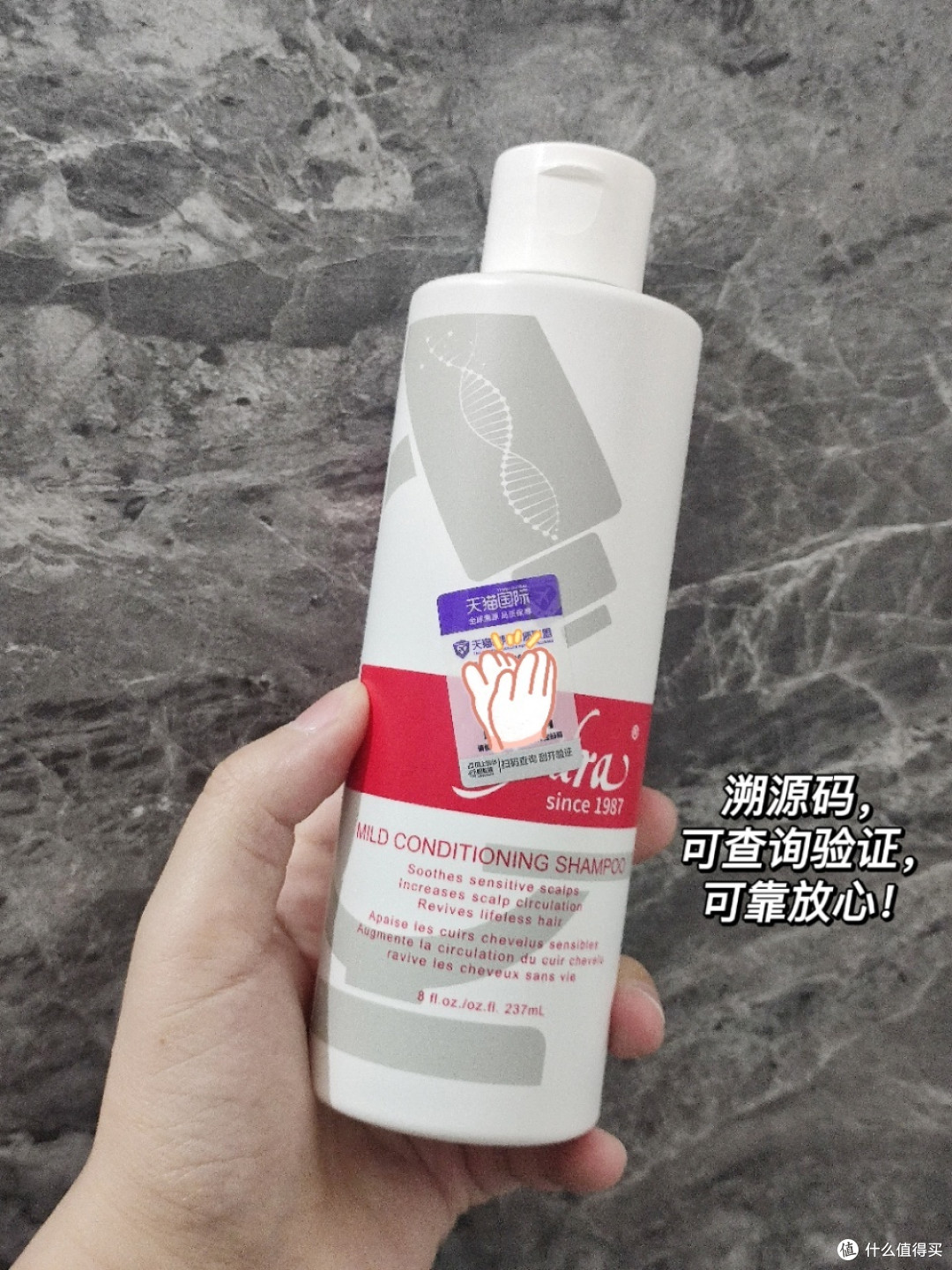 弟弟用了我的洗发水之后,直接顺走了!
