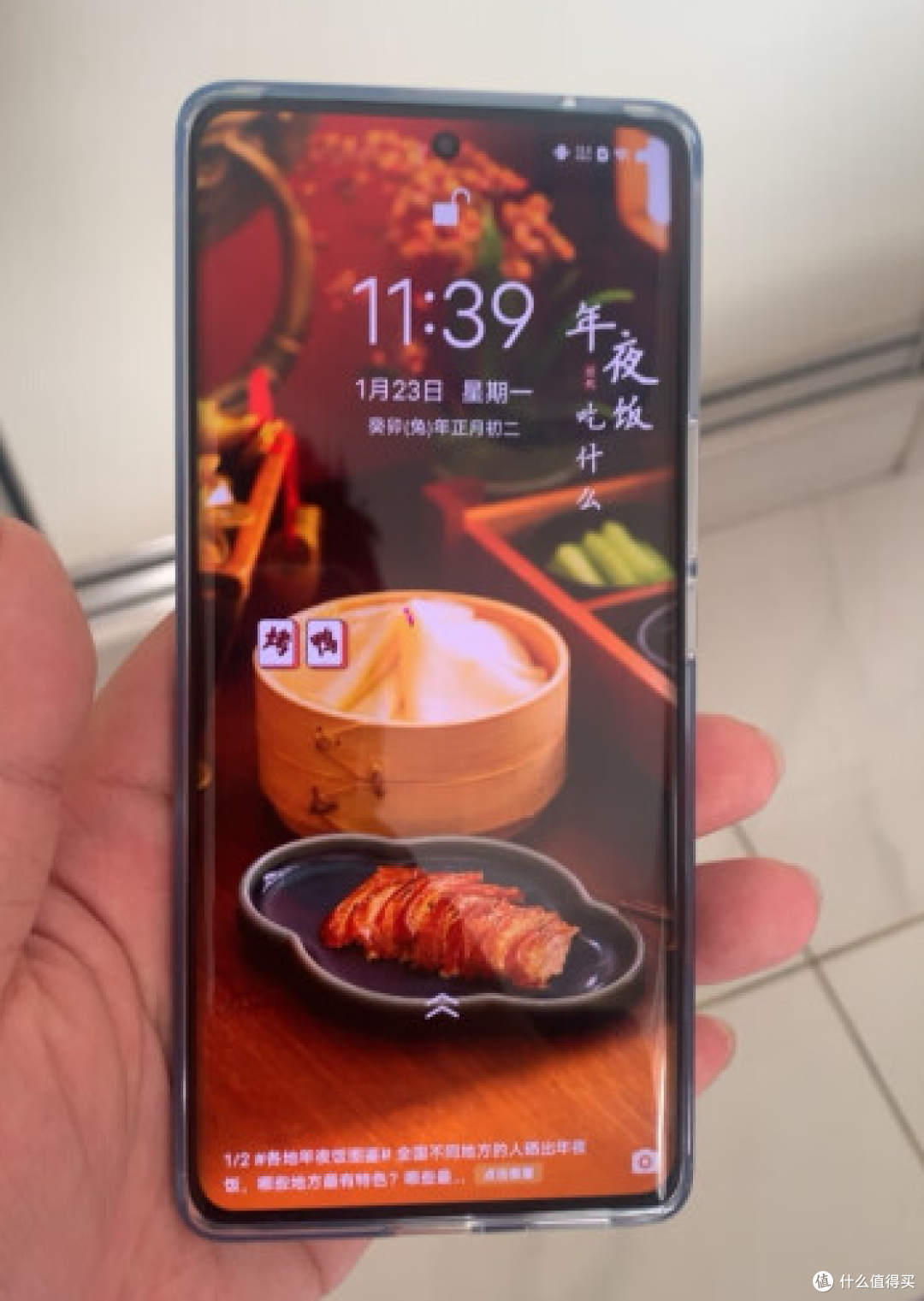 vivo S16 Pro,续航出色,满足一整天的使用需求