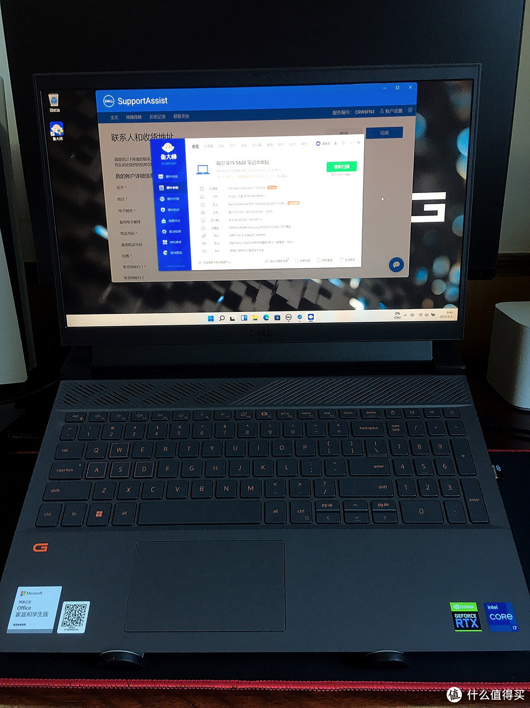 戴尔游匣G15 5520新12代i7-12700H/RTX3060 165Hz游戏笔记本电脑