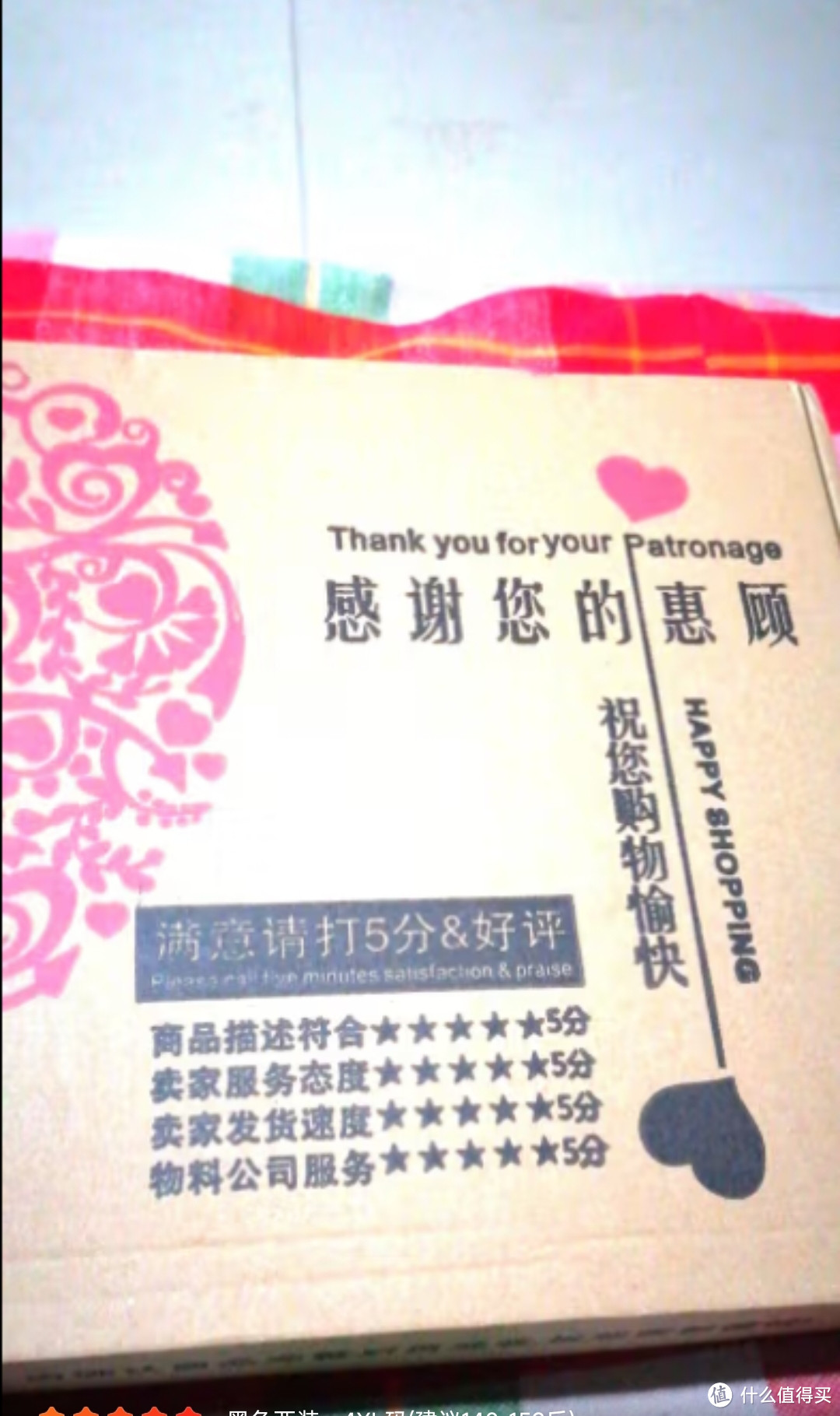 我的经济来源很不稳定，所以我考虑了很久才选择购买这款衣服，现在我来说说对于这款衣服的各方面我的总的一些感受吧