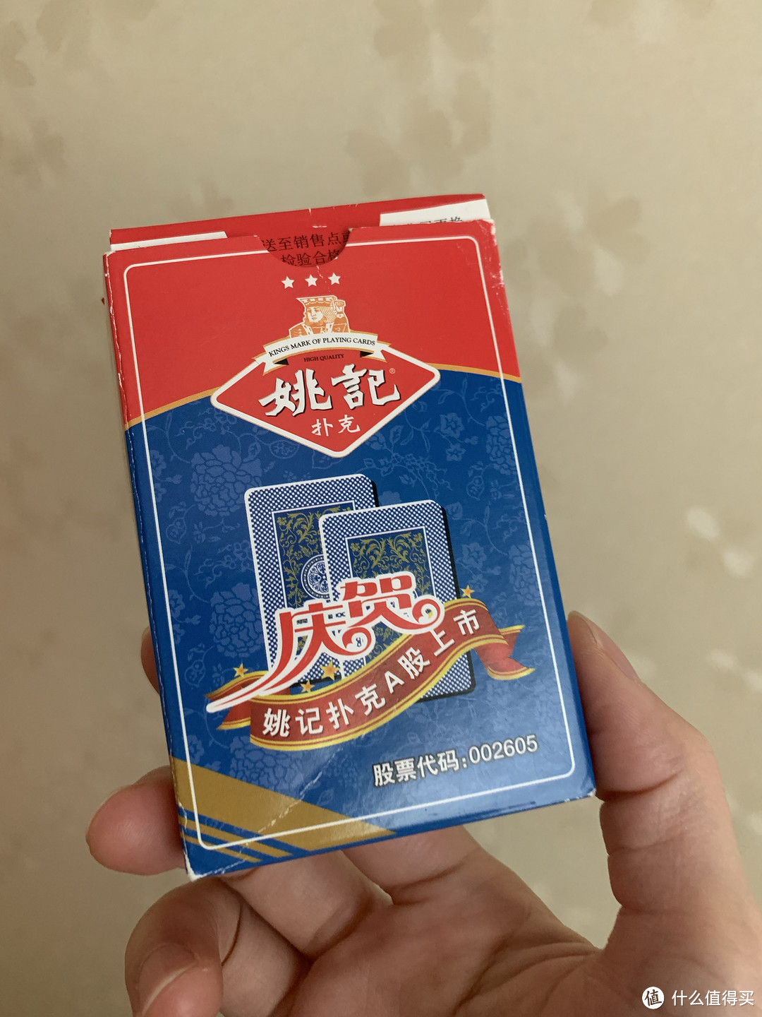 过年你们都怎么玩呢？麻将烟花打牌，都安排了吗？坚果零食吃起来了吗？