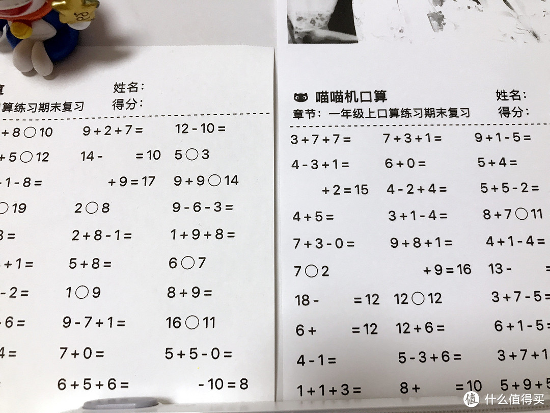 喵喵错题打印错题好用吗？喵喵机C2高清灰阶宽幅错题打印机小学生使用真实体验！