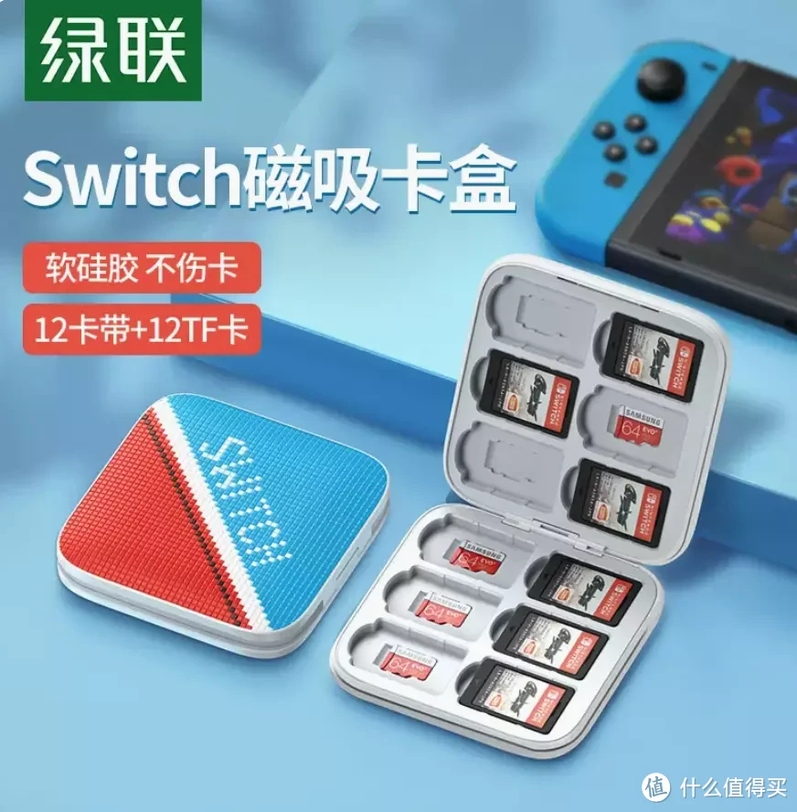 Switch 选购终极指北 2023 新春版(新入坑必看指南)