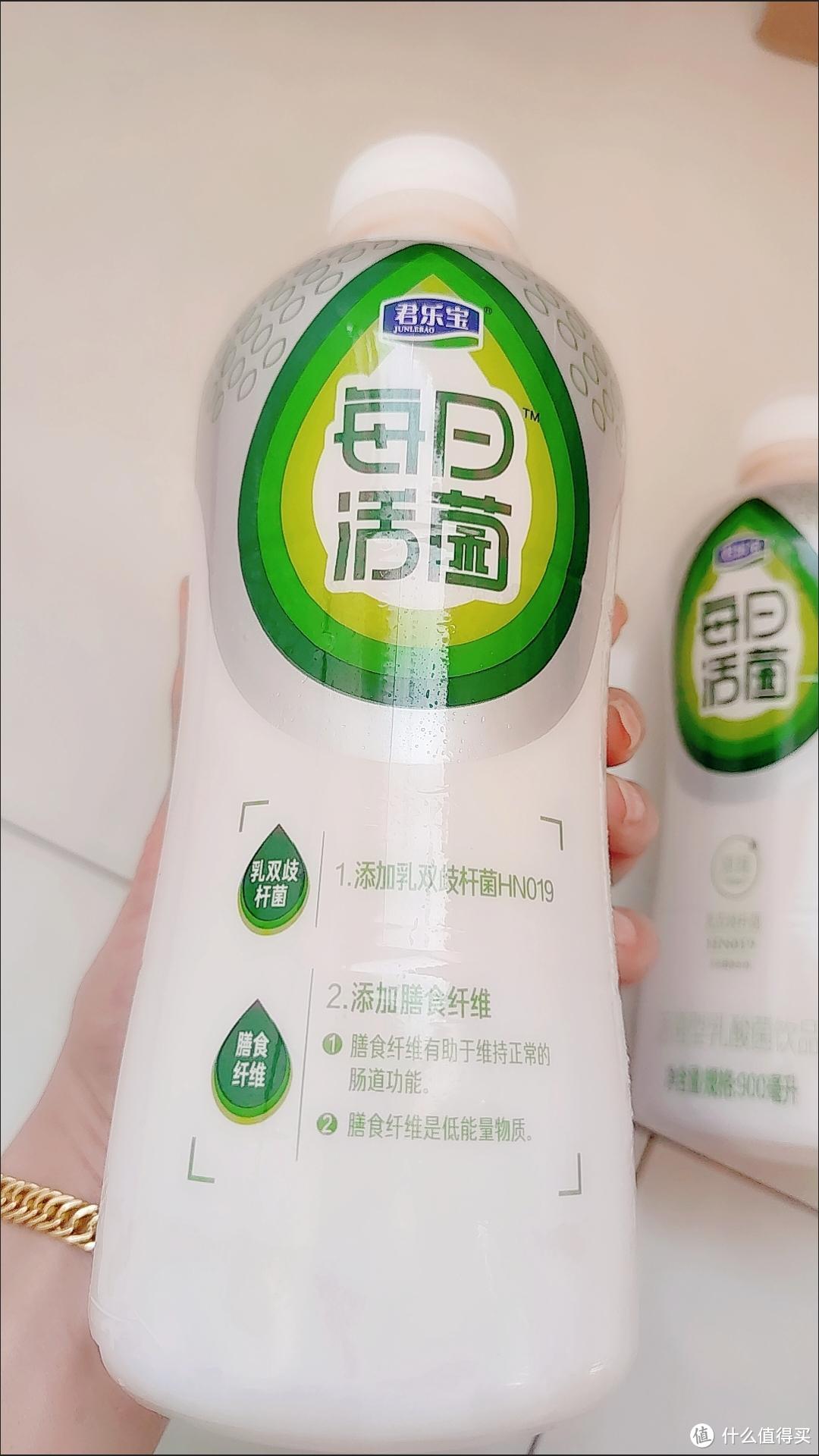 乳酸菌饮料——每日活菌