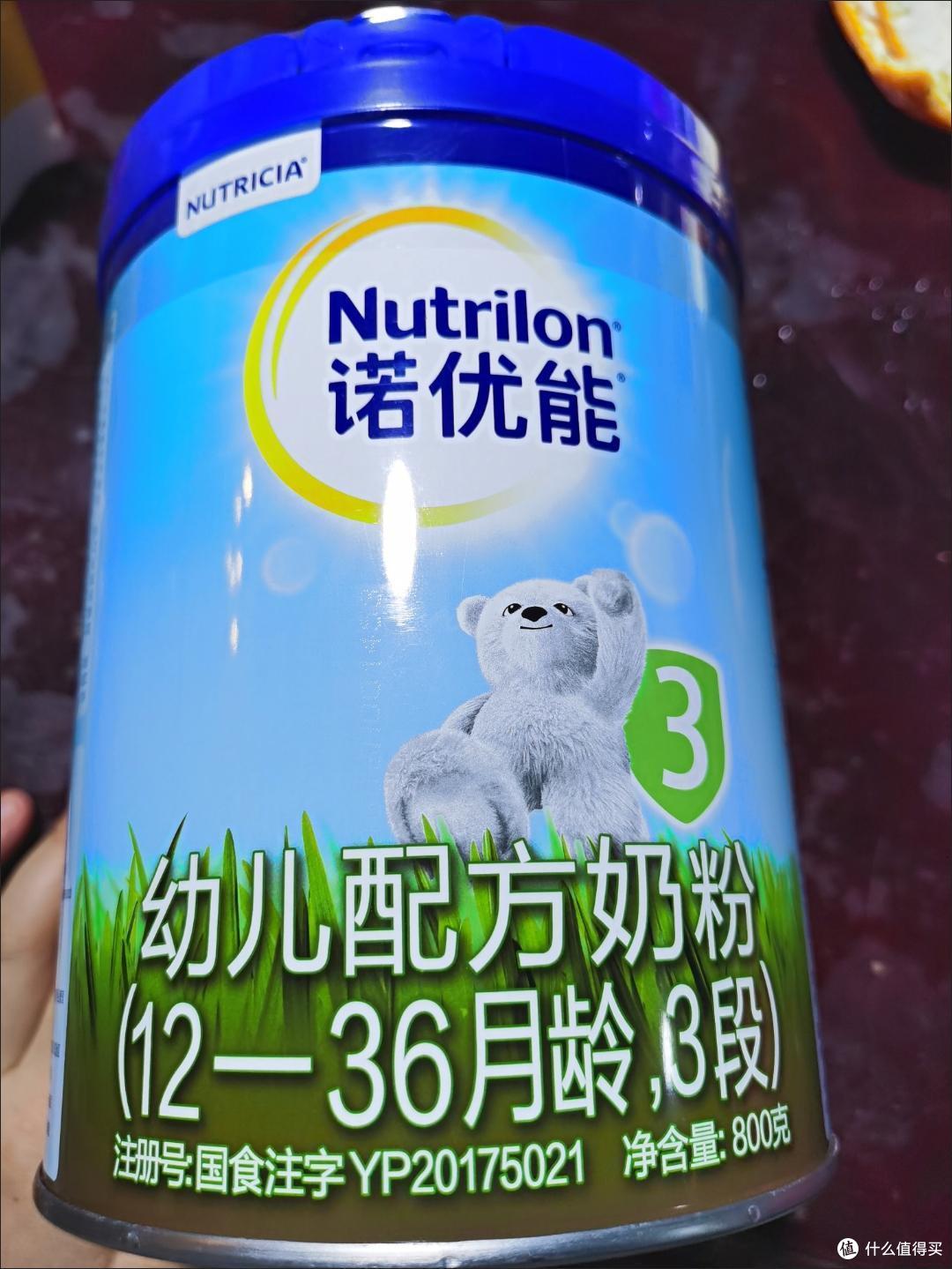 诺优能奶粉,宝宝的营养好帮手