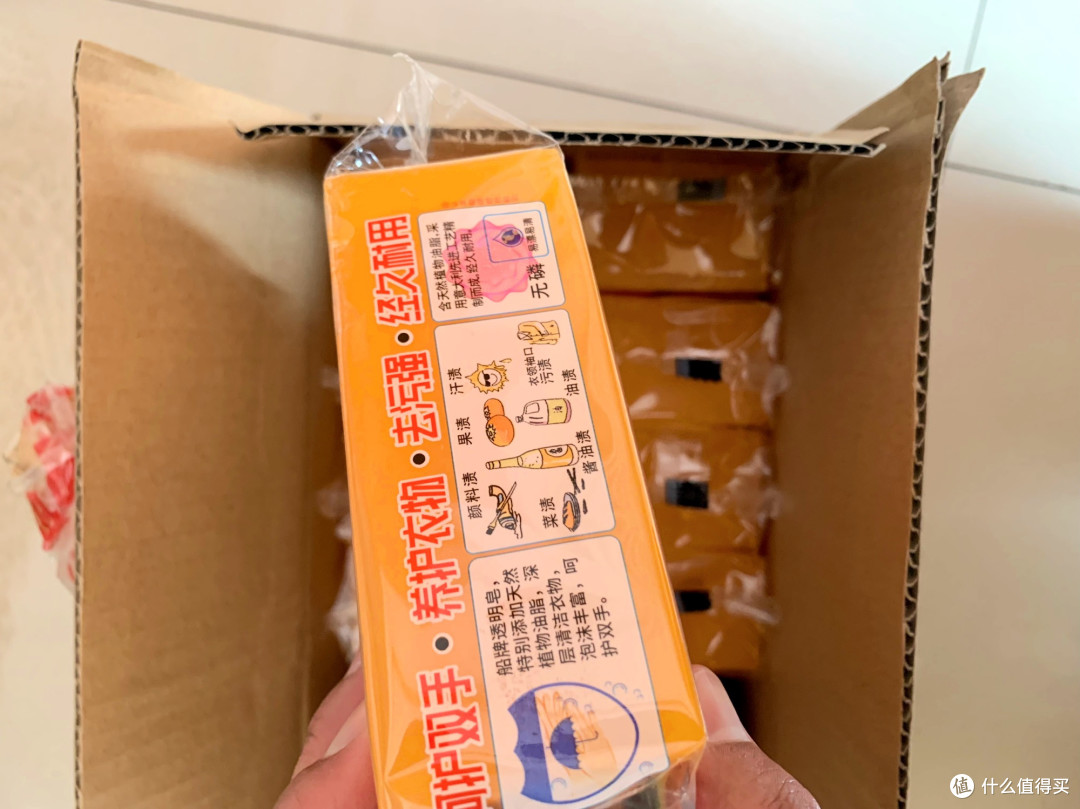 船牌洗衣皂的使用体验