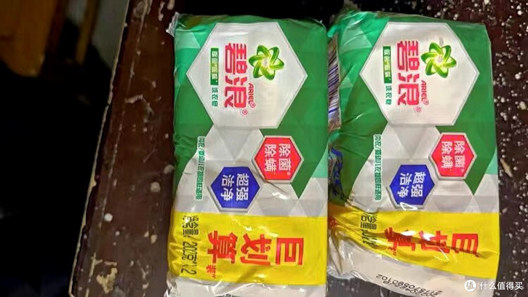 洗衣皂推荐:碧浪洗衣皂
