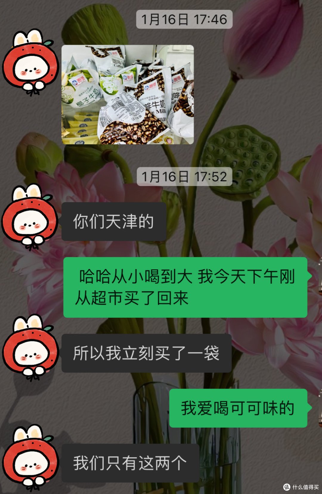 返乡小众美食,天津特产合集!