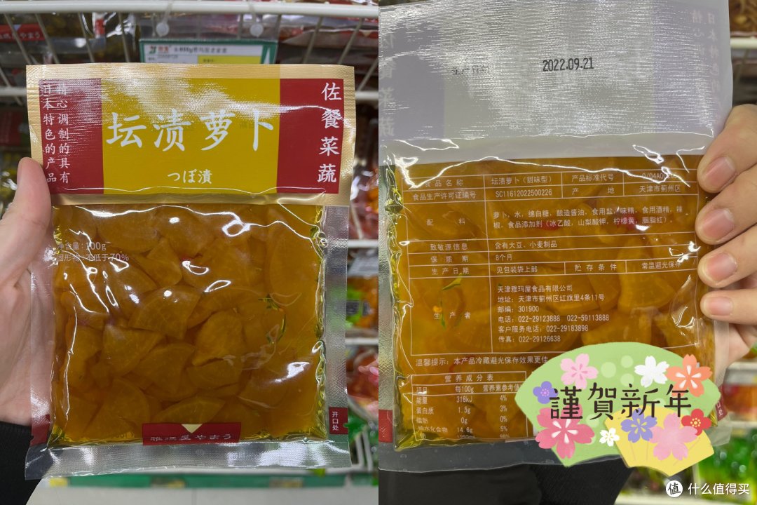 返乡小众美食,天津特产合集!