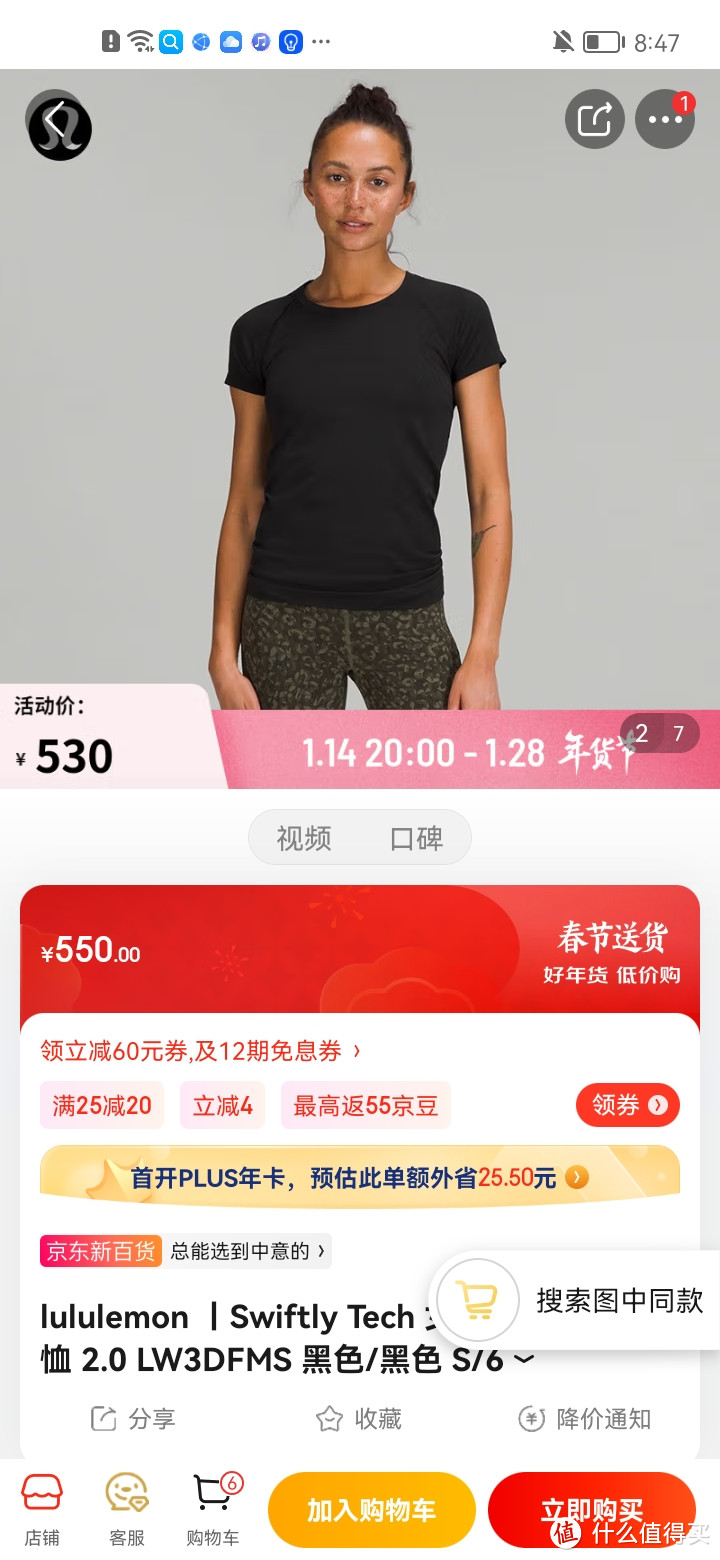 lululemon 丨Swiftly Tech 女士运动短袖 T 恤 2.0 LW3DFMS 黑色/黑色 S/6