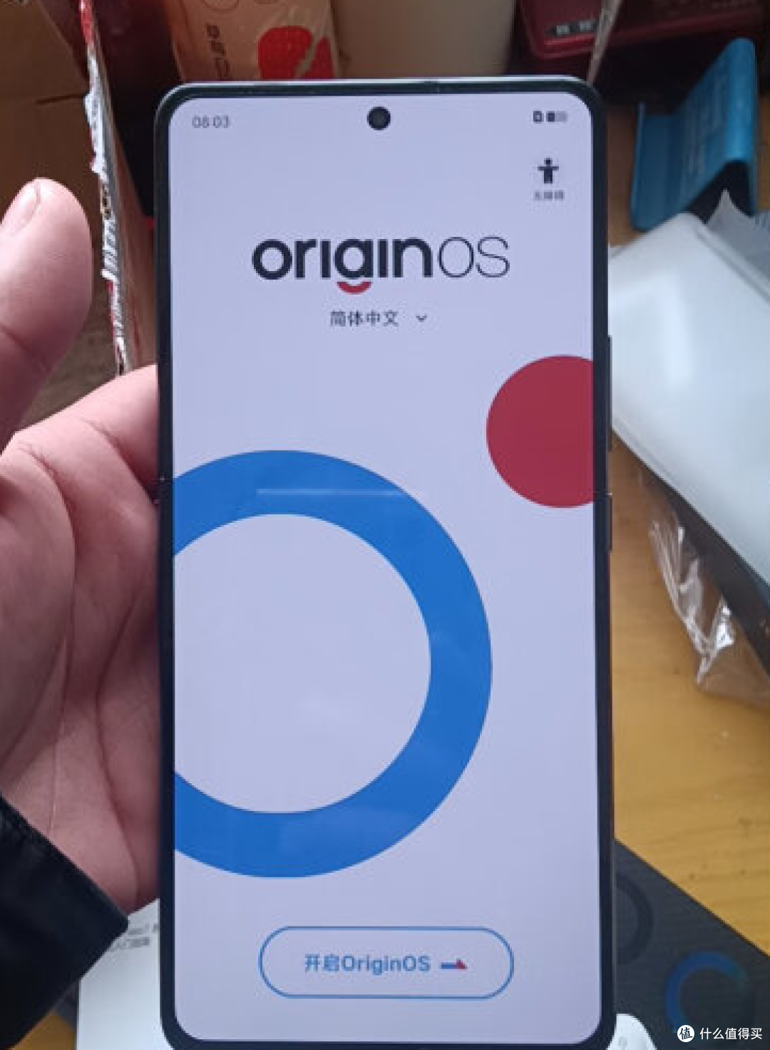 iQOO Neo7竞速版,三星E5柔性直屏,价格实惠