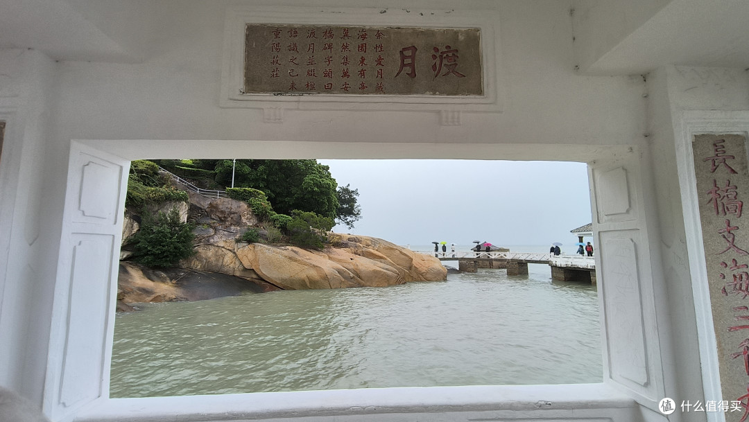 琴岛疾行向菽庄,最忆儿时钻猴山
