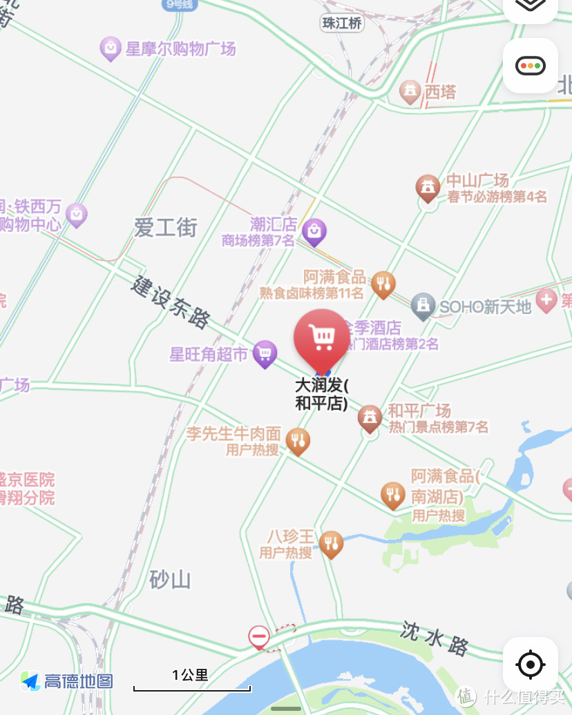 (心酸)中签了大润发茅台!可是我没有按时付款!呜呜呜