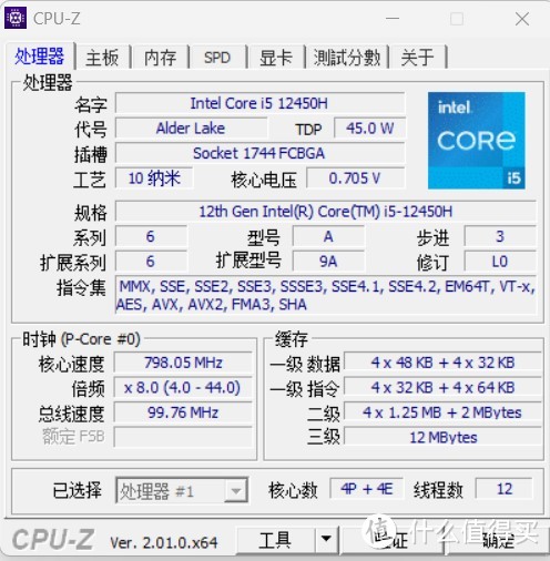 神舟S8-DA5NS 添加光威1TSSD