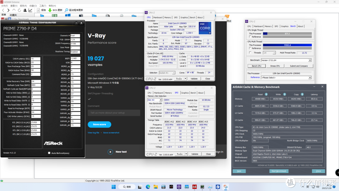 DDR4 3200 CL16-20-20 CR2