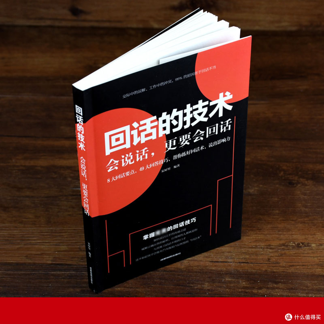2023我要多多看书，多多增长知识