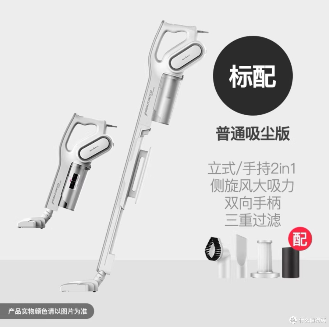 赠送的刷头我找不到了,图片将就看看