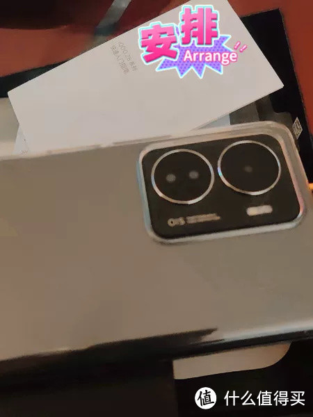 iQOO Z6,全局DC调光,德国莱茵护眼认证