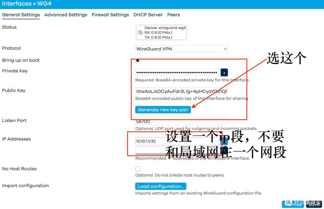 IPV6 远程组网 SD-WAN ?