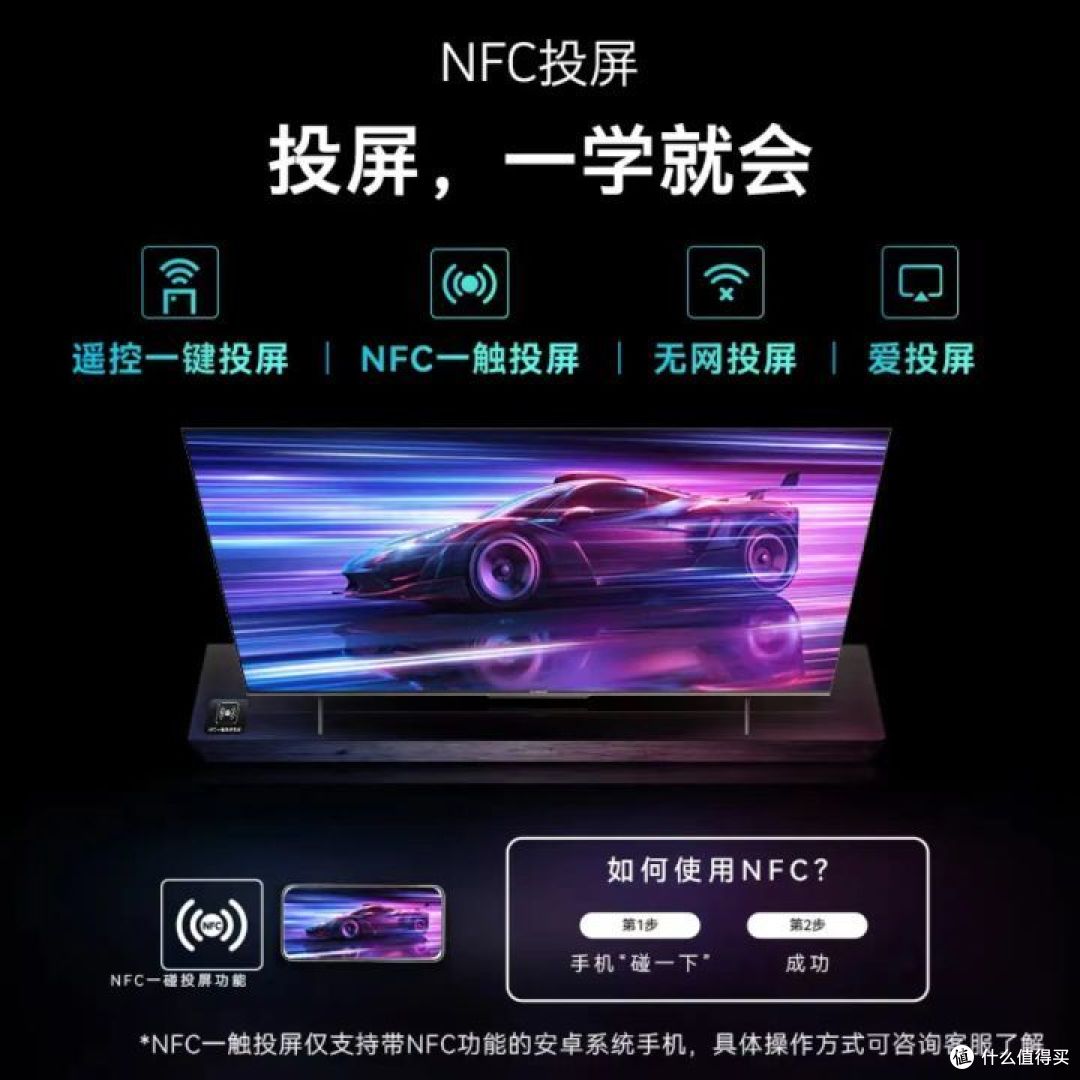 如何选购4K电视机?创维A23S 4K电视值得买吗?