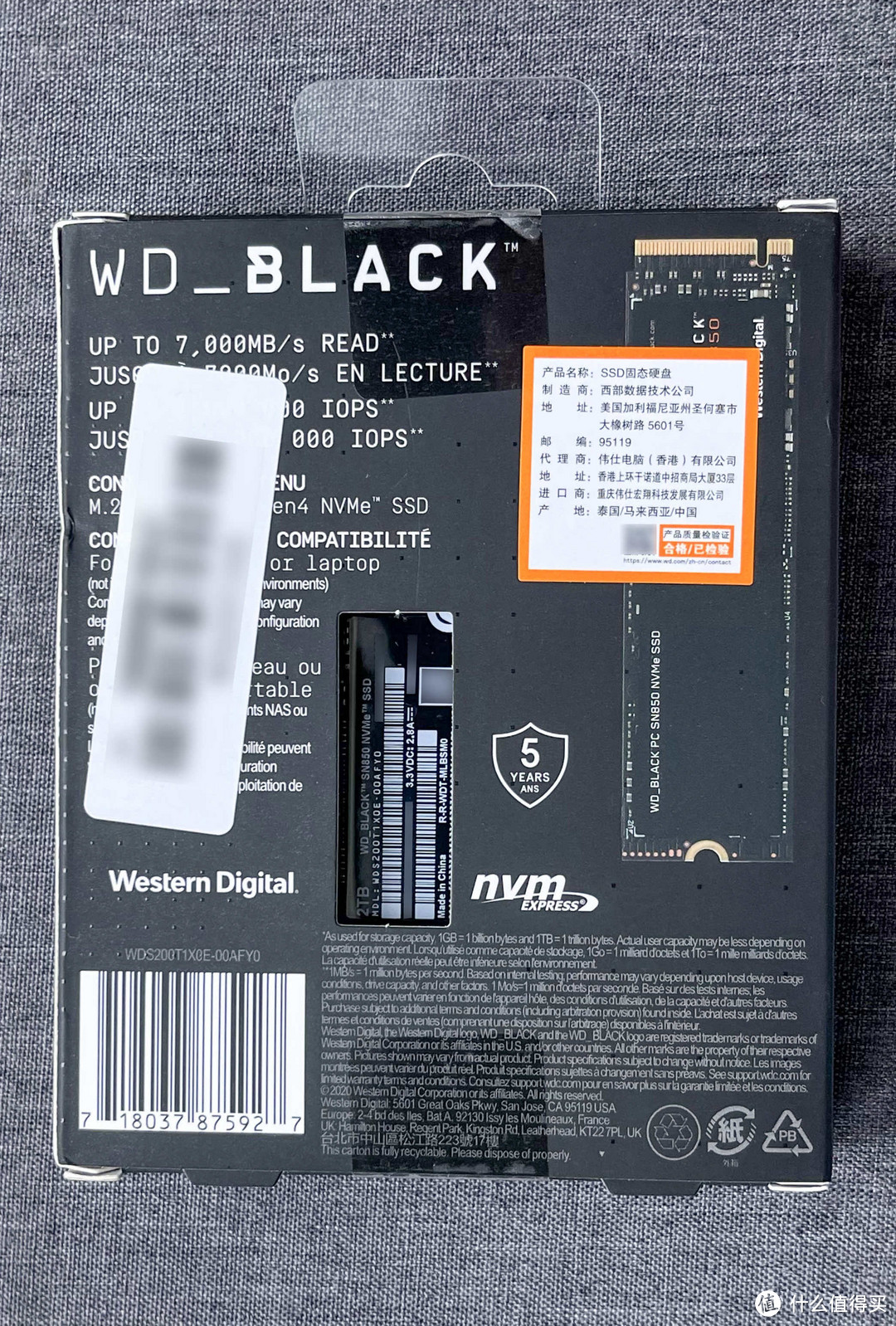 WD BLACK SN850 NVMe SSD 2TB用USB4.0硬盘盒测速体验怎么样？