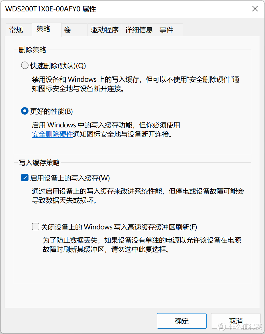 WD BLACK SN850 NVMe SSD 2TB用USB4.0硬盘盒测速体验怎么样?