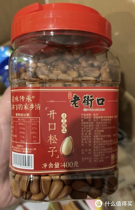 今年过年我们家买了这些年货?你们买了哪些年货?