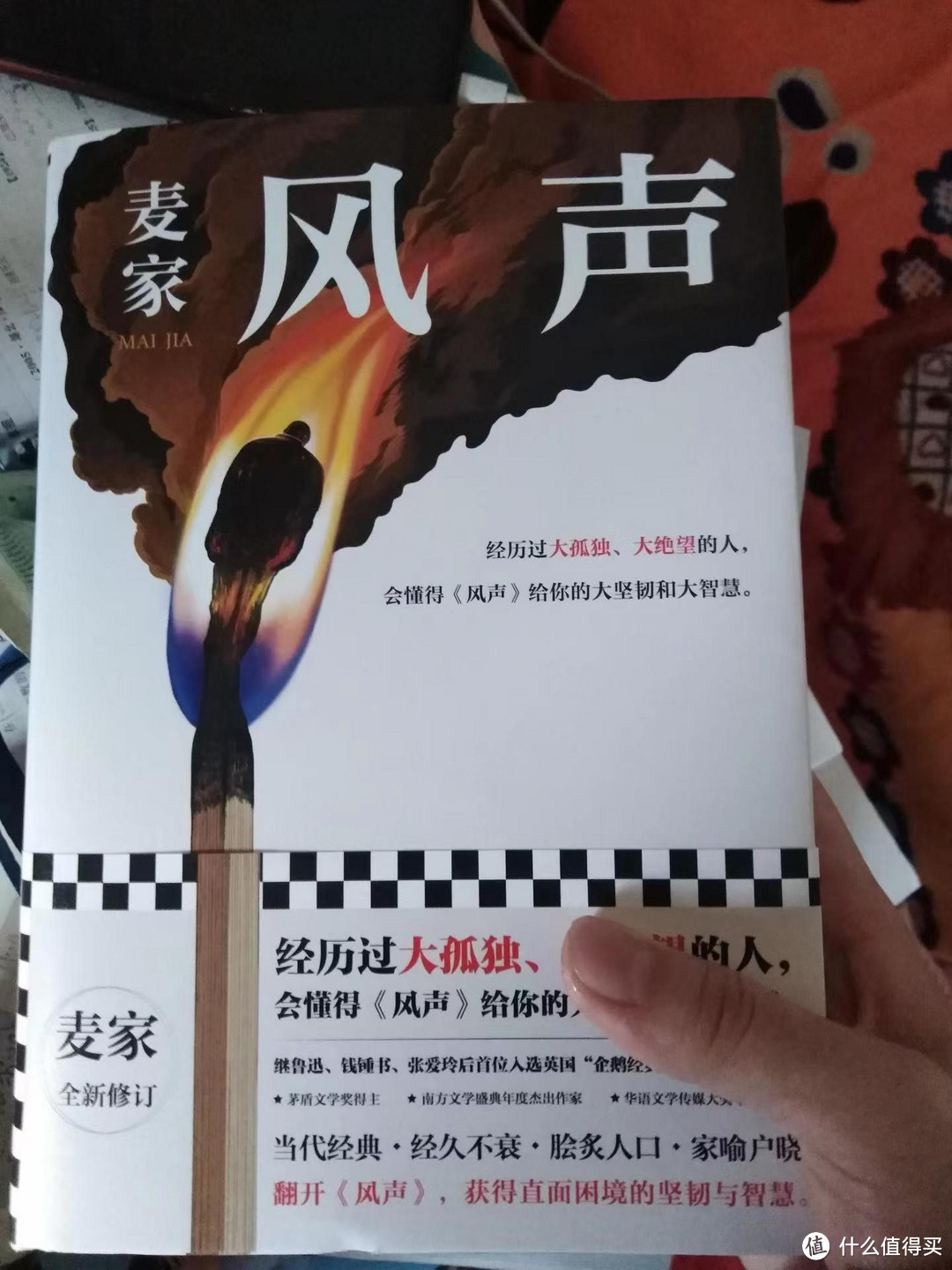 年后大作战之读书计划