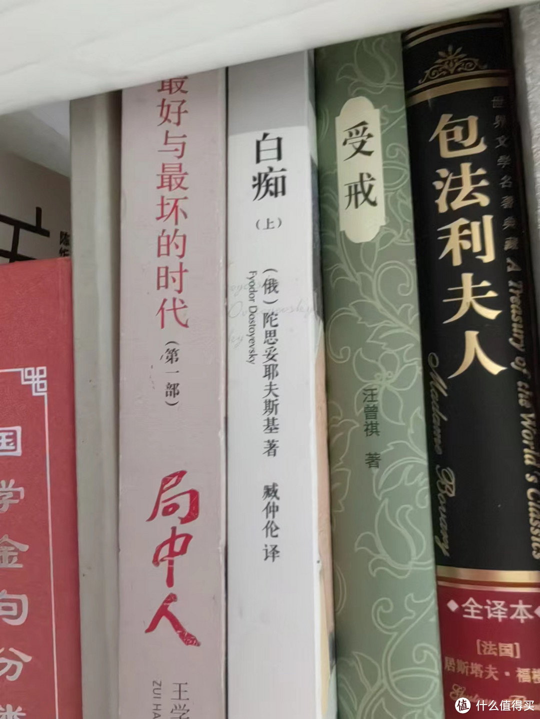 年后大作战之读书计划